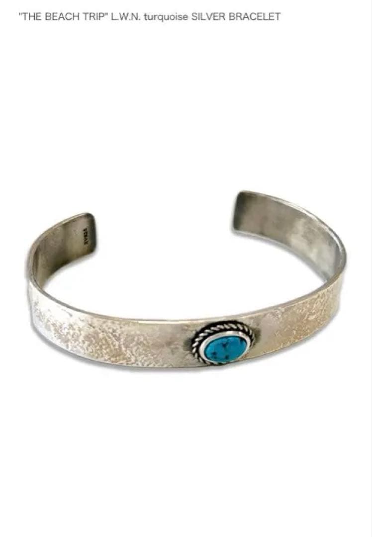 平井大 ターコイズシルバーバングル