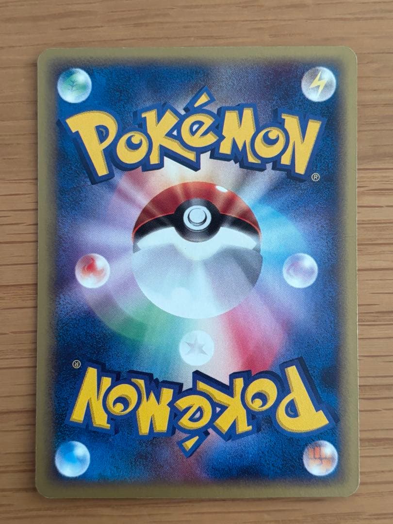 ポケモンカード イーブイ ブースター シャワーズ サンダース　セット売り