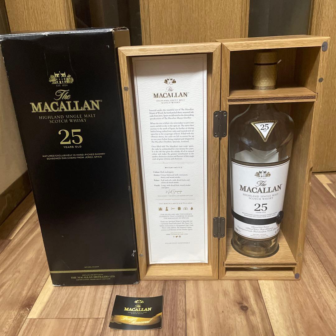 MACALLAN マッカラン 25年 700ml 空瓶 1本 MACALLAN マッカラン 25年