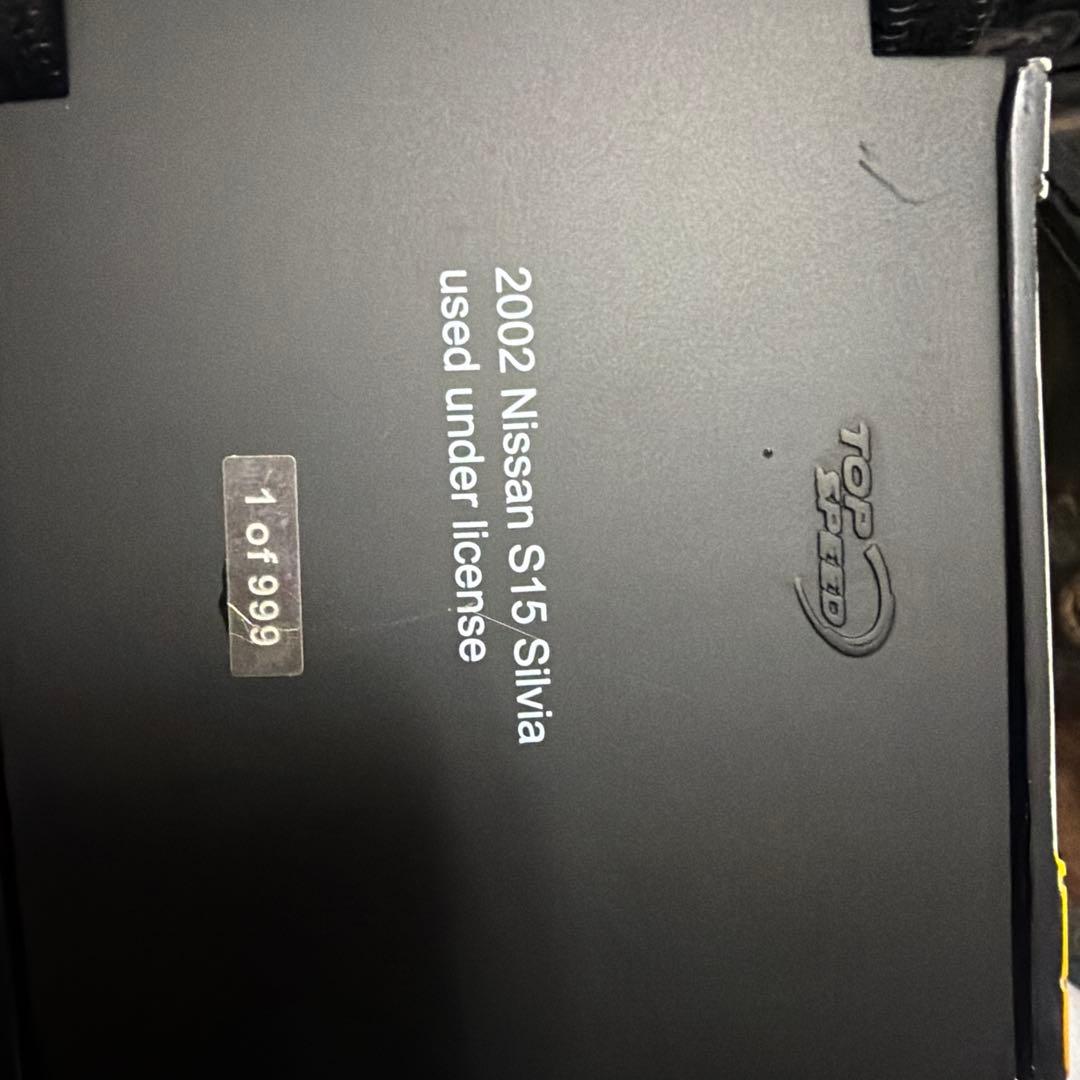 ミニカー TOP SPEED SILVIA S15 LIBERTY WALK 1/18