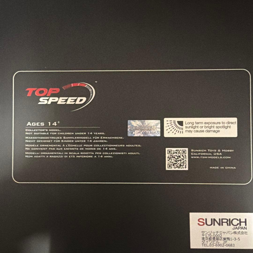 ミニカー TOP SPEED SILVIA S15 LIBERTY WALK 1/18