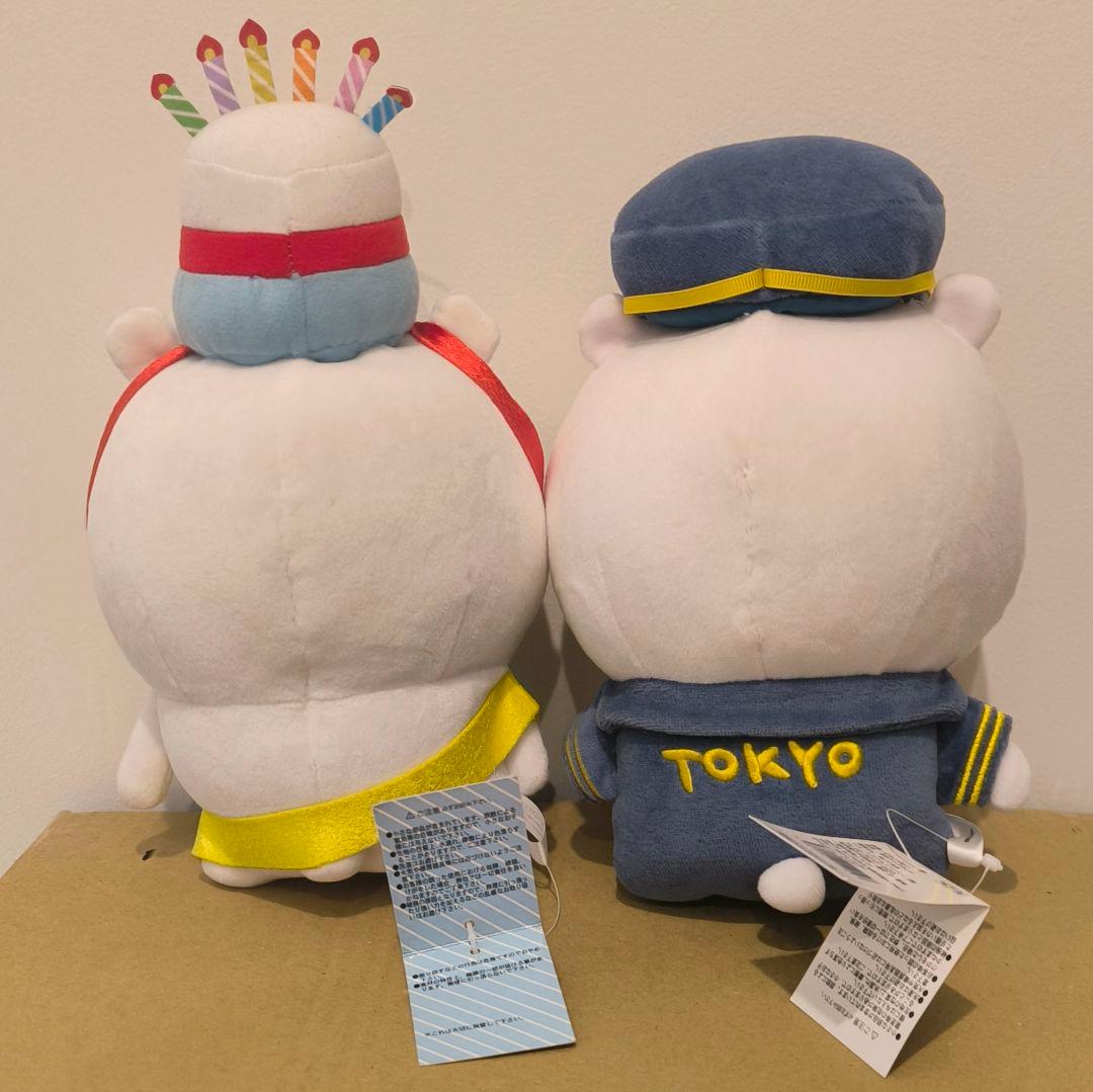 自分ツッコミくま 東京駅限定 駅長さん アニバーサリー ぬいぐるみ