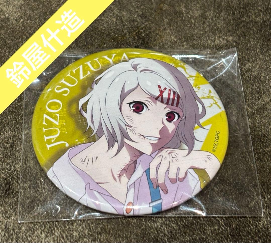 東京喰種 TSUTAYA 缶バッジ 鈴屋什造 - メルカリ