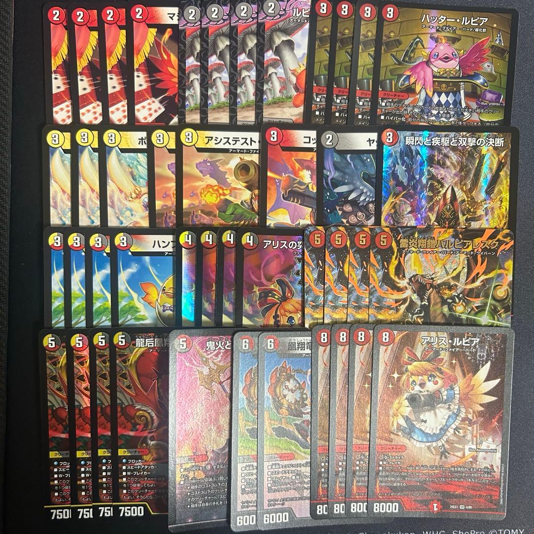 デイガファイアーバード デッキパーツ 新規 各4枚 計36枚 クイーン