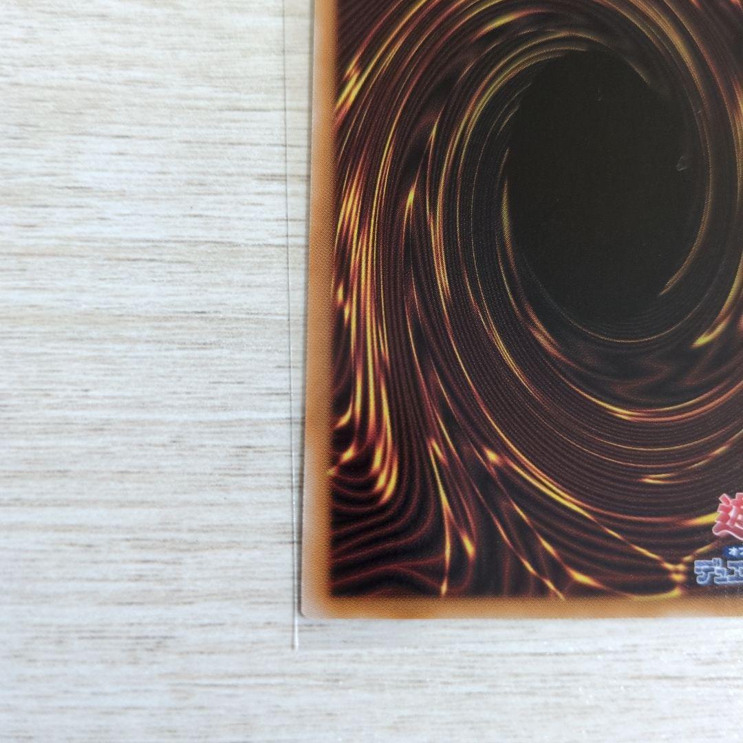 黒き竜のエクレシア プリズマティックシークレットレア プリシク