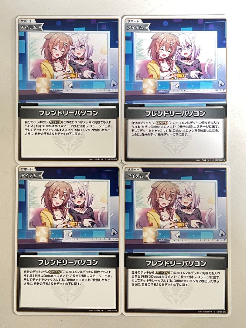 フレンドリーパソコン エンチャントレガリア ホロライブカードゲーム