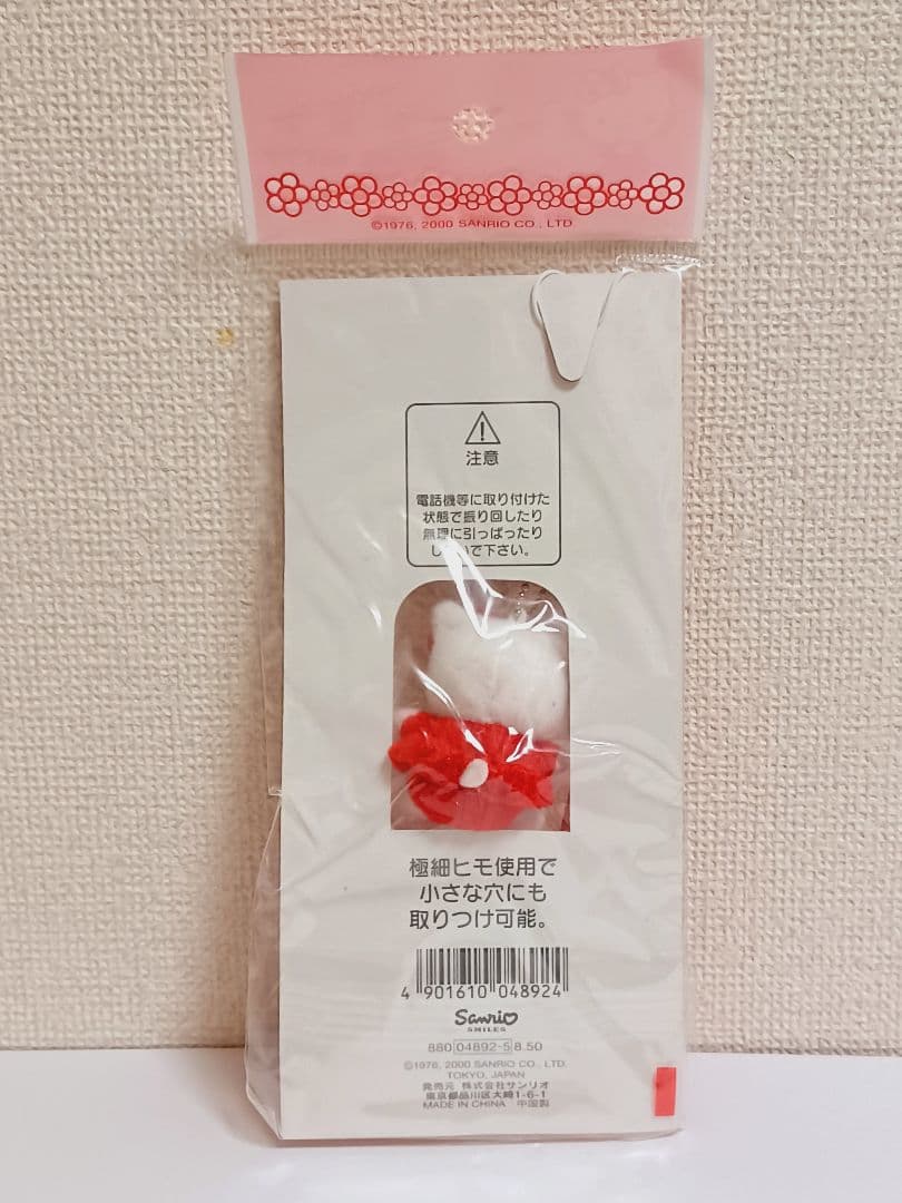 ハローキティ　マスコット　ストラップ　平成レトロ　2000年　赤　ドレス