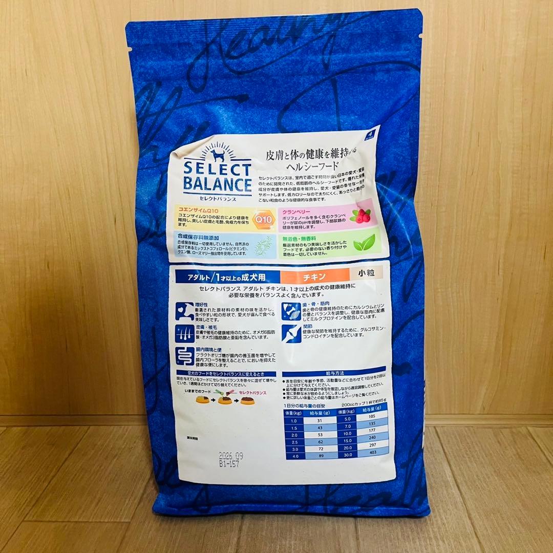 セレクトバランス アダルト チキン 小粒 1才以上 成犬用 3キロ×2