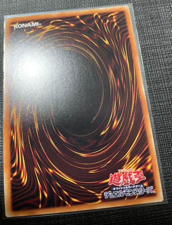 早い者勝ち❗️遊戯王 真紅眼の亜黒竜 20thシークレットレア