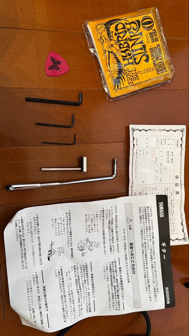 YAMAHA SGV-800 パールホワイト 値下げ交渉可