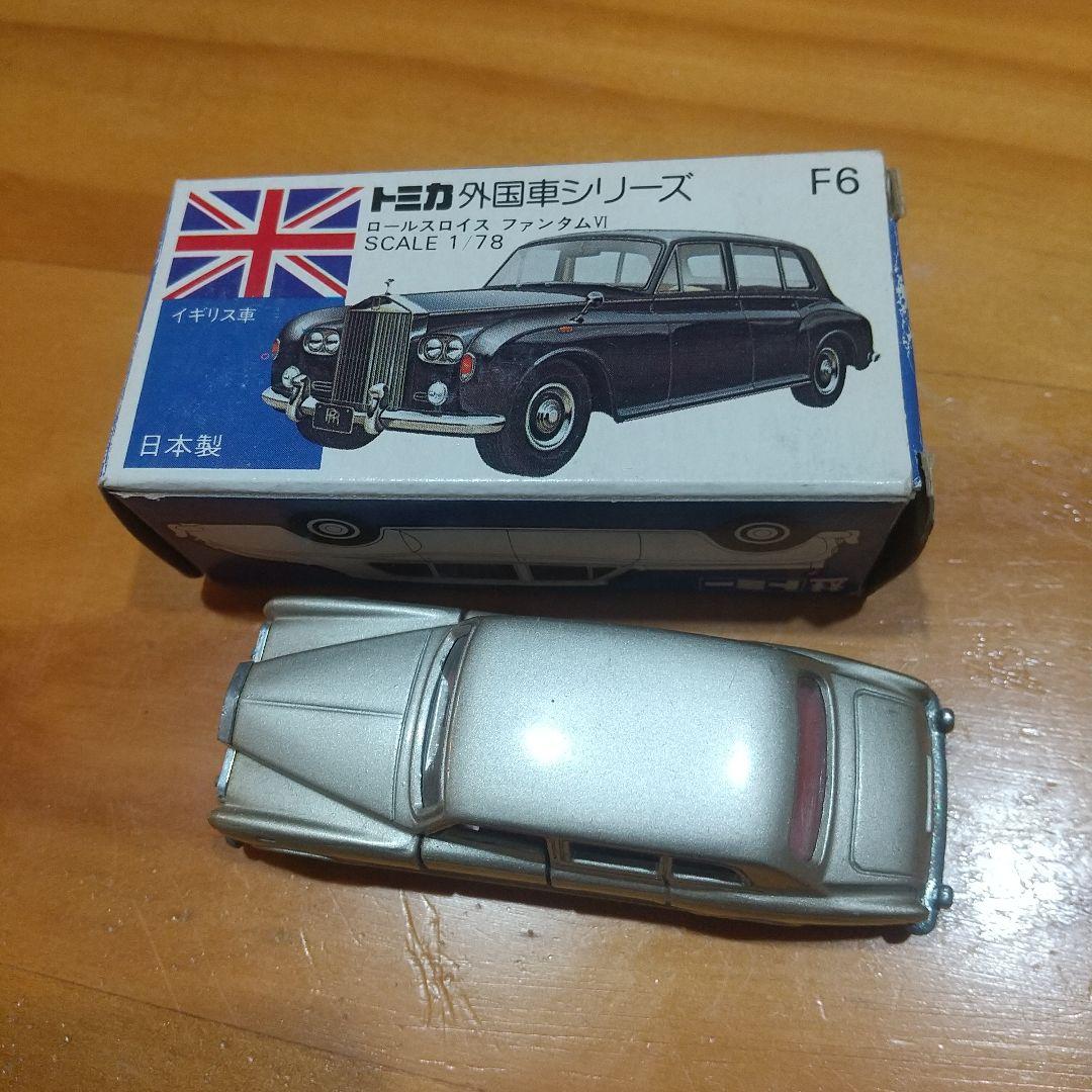 トミカF6 ロールスロイス ファンタムVI 1/78 - メルカリ