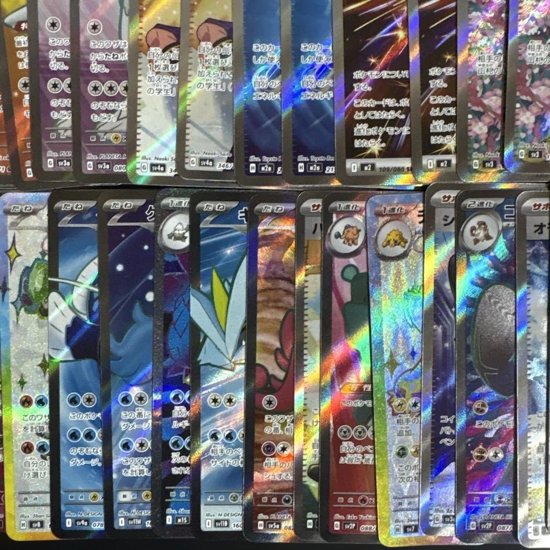 【特価】ポケモンカードまとめ売り srまとめ売り 引退品