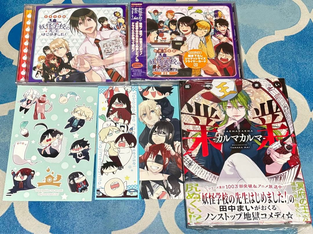 特典あり】妖はじ 全巻セット まとめ売り - メルカリ