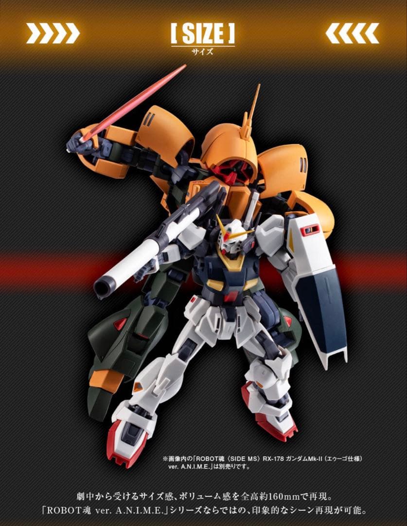 K*a様 ROBOT魂 NRX-044 アッシマー ver. A.N.I.M.E - メルカリ