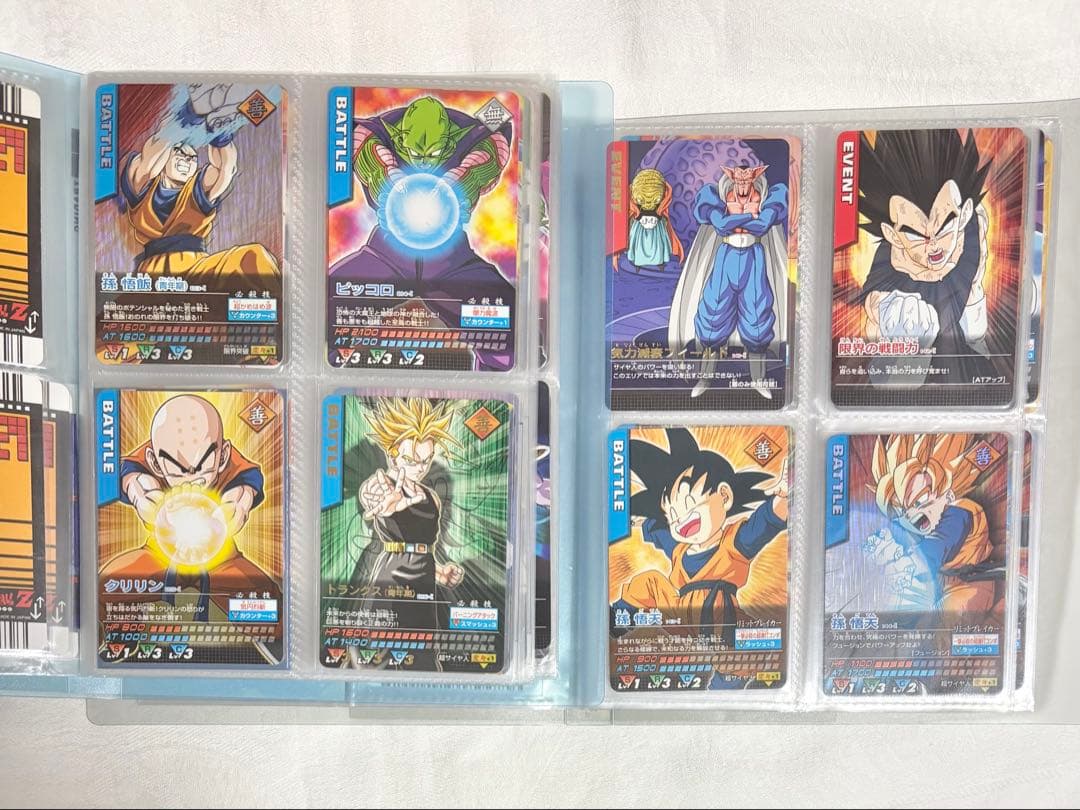 ヒ*読様 ドラゴンボール データカードダス 1～192 初期 初弾