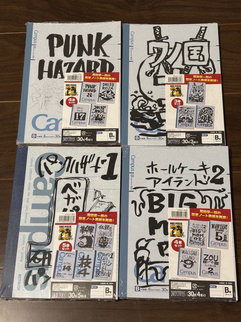 ワンピース 尾田栄一郎先生 設定再現ノート 第1弾〜第4弾 セット