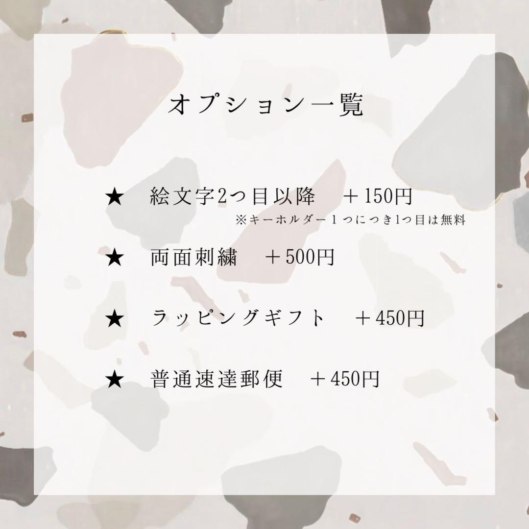 即購入◎】名前 オーダー 名入れ刺繍キーホルダー バッグチャーム