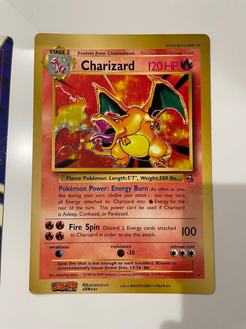 ポケモンジャンボカード コロコロコミック 付録3枚セット