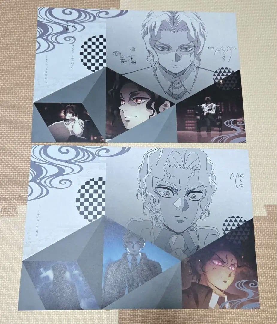 鬼滅の刃 まとめ売り鬼滅の刃 鬼舞辻無惨 ランチョンマット 5