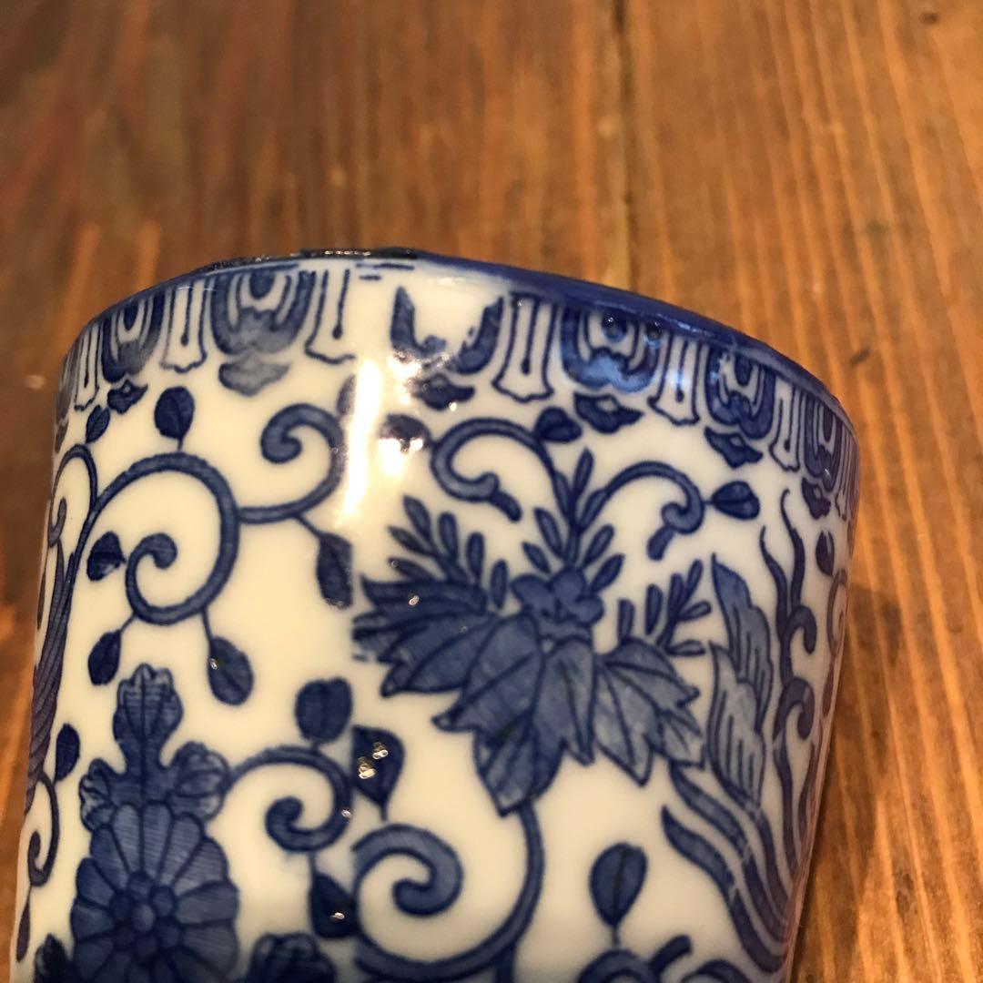 美品 染め付け 鳳凰 唐草 蕎麦猪口 そば猪口 時代物 絵柄が素敵な 美術