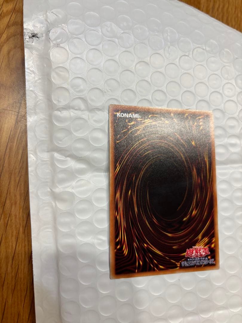 値下げ可能　遊戯王　星杯の神子 イヴ　20thシークレットレア