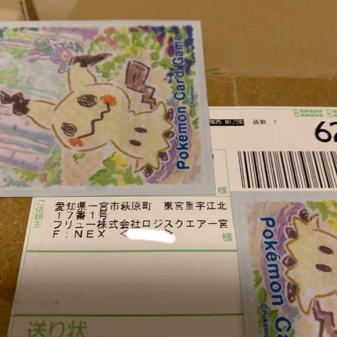 カードキャプターさくら　アニメ25周年記念 木之本桜 1/7スケールフィギュア