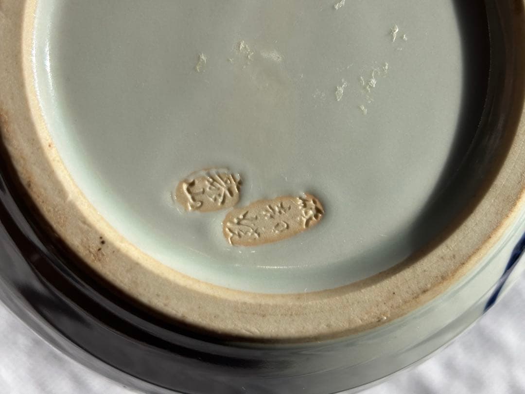 砥部焼　寿山　染付草花文　徳利　 花瓶　アンティーク小物