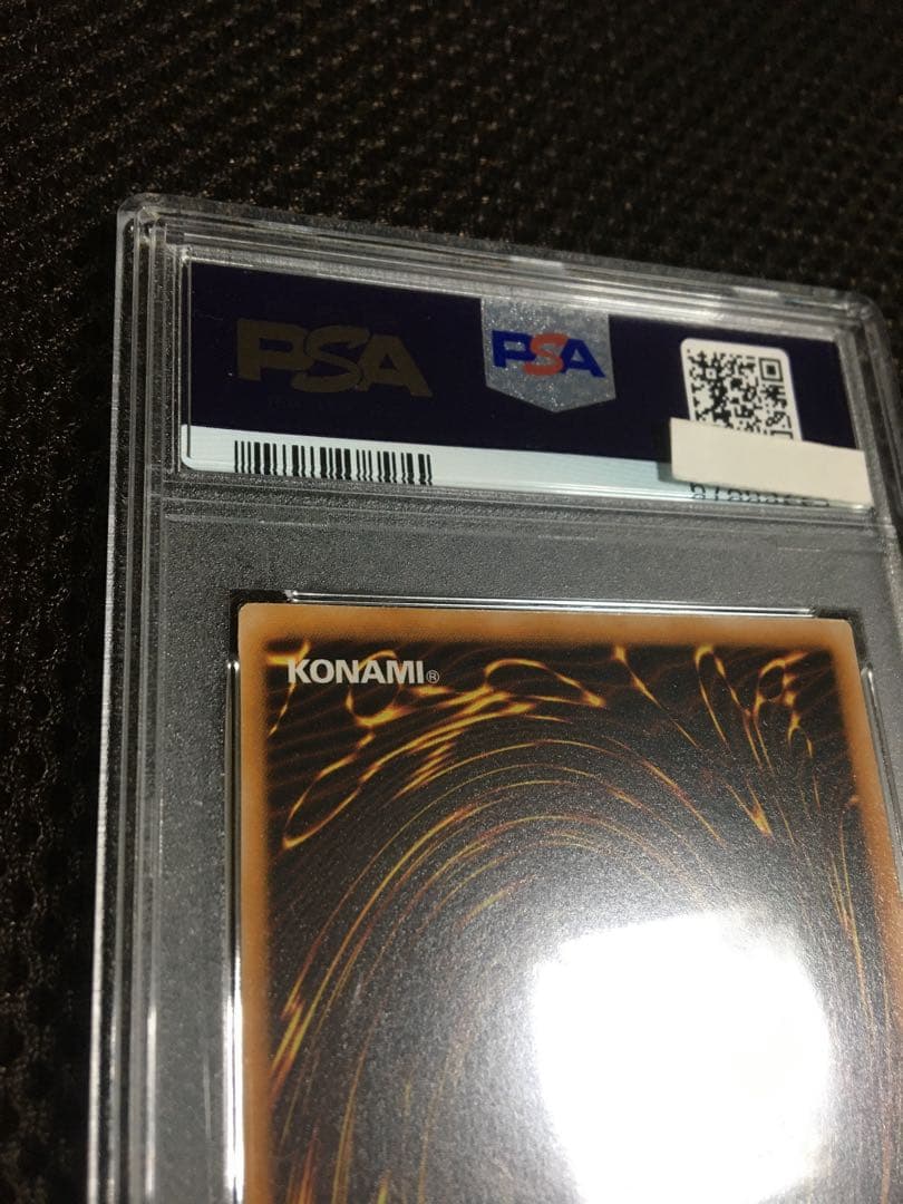 遊戯王 PSA8 現存117枚 ブラック・マジシャン アルティメット（レリーフ）