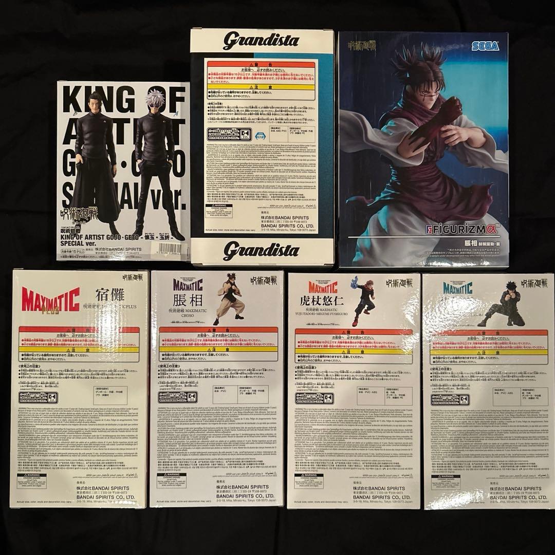 呪術廻戦　フィギュア