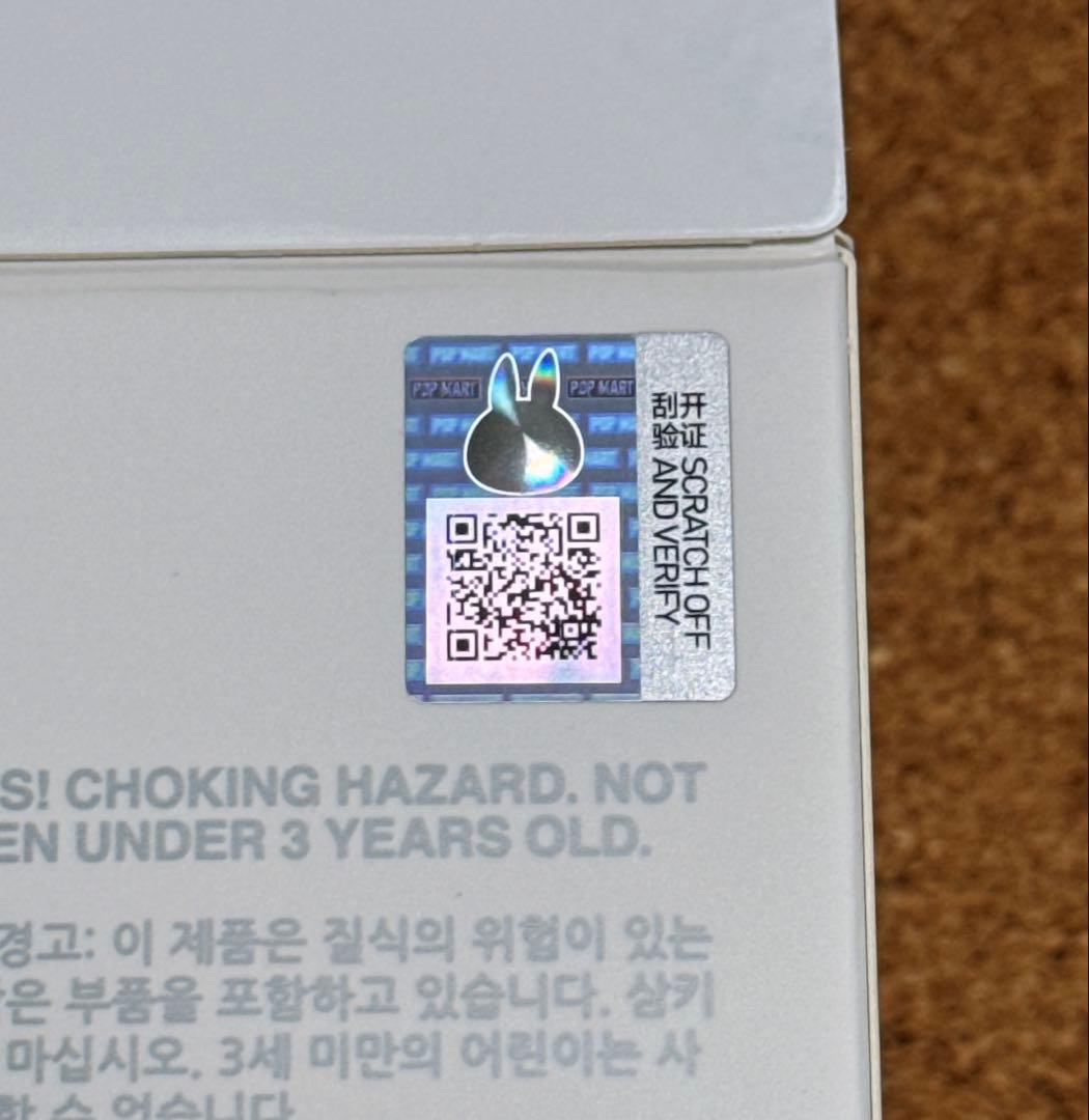 [正規品] ラブブ LOVE HOPE ぬいぐるみペンダント 2個セット