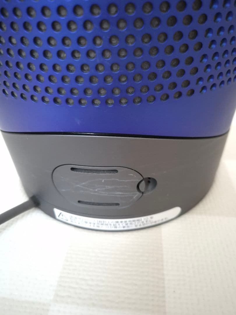 最終値☆リモコン付Dyson Pure Hot + Cool Link HP03