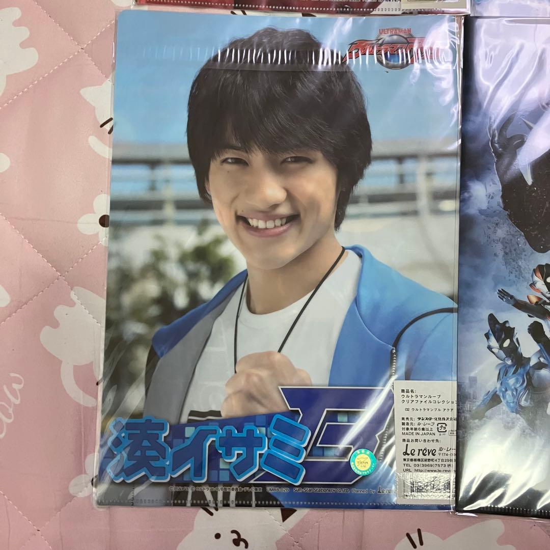 ウルトラマンルーブ 限定 クリアファイル4枚セット 朝倉リク 湊カツミ
