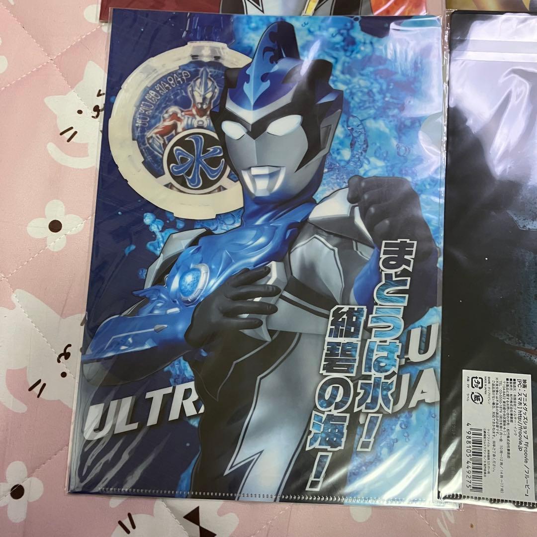 ウルトラマンルーブ 限定 クリアファイル4枚セット 朝倉リク 湊カツミ