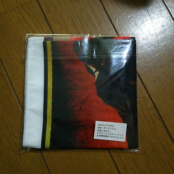 桑田佳祐　ULTRAヨシ子デラックス！ナイト 非売品 バンダナ 未開封