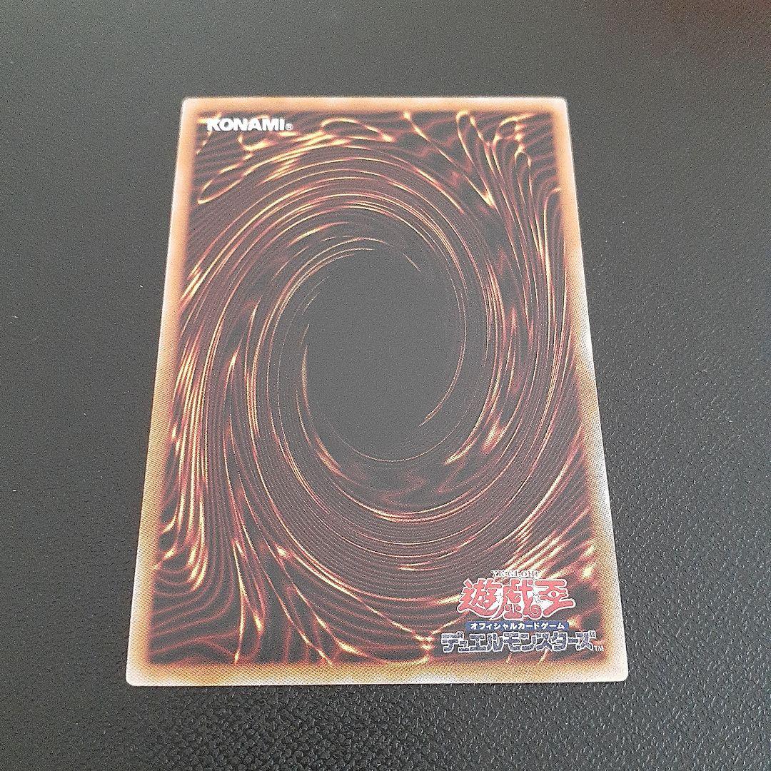 閃刀姫=ゼロ　プリシク　遊戯王