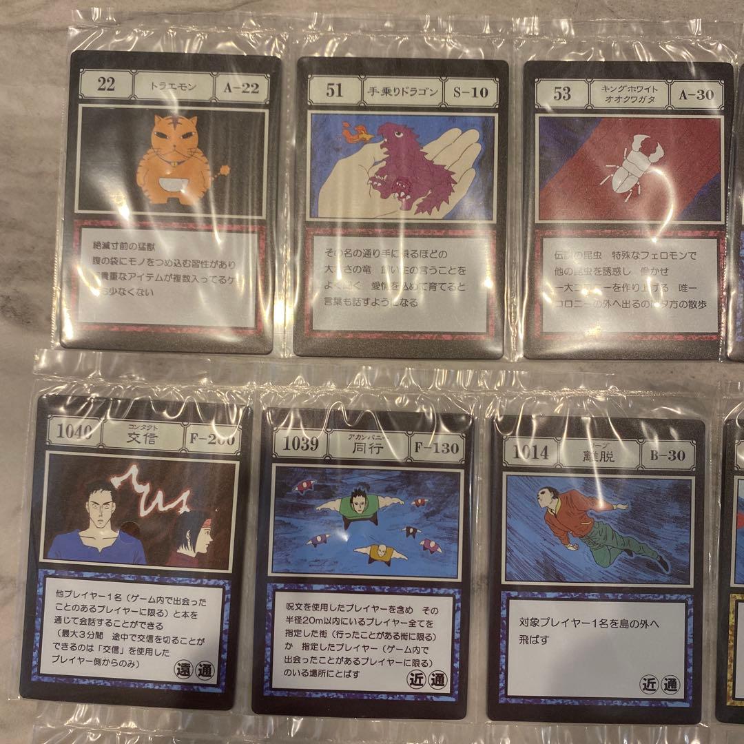 HUNTER×HUNTER 1番くじ　一坪の海岸線などまとめ売り