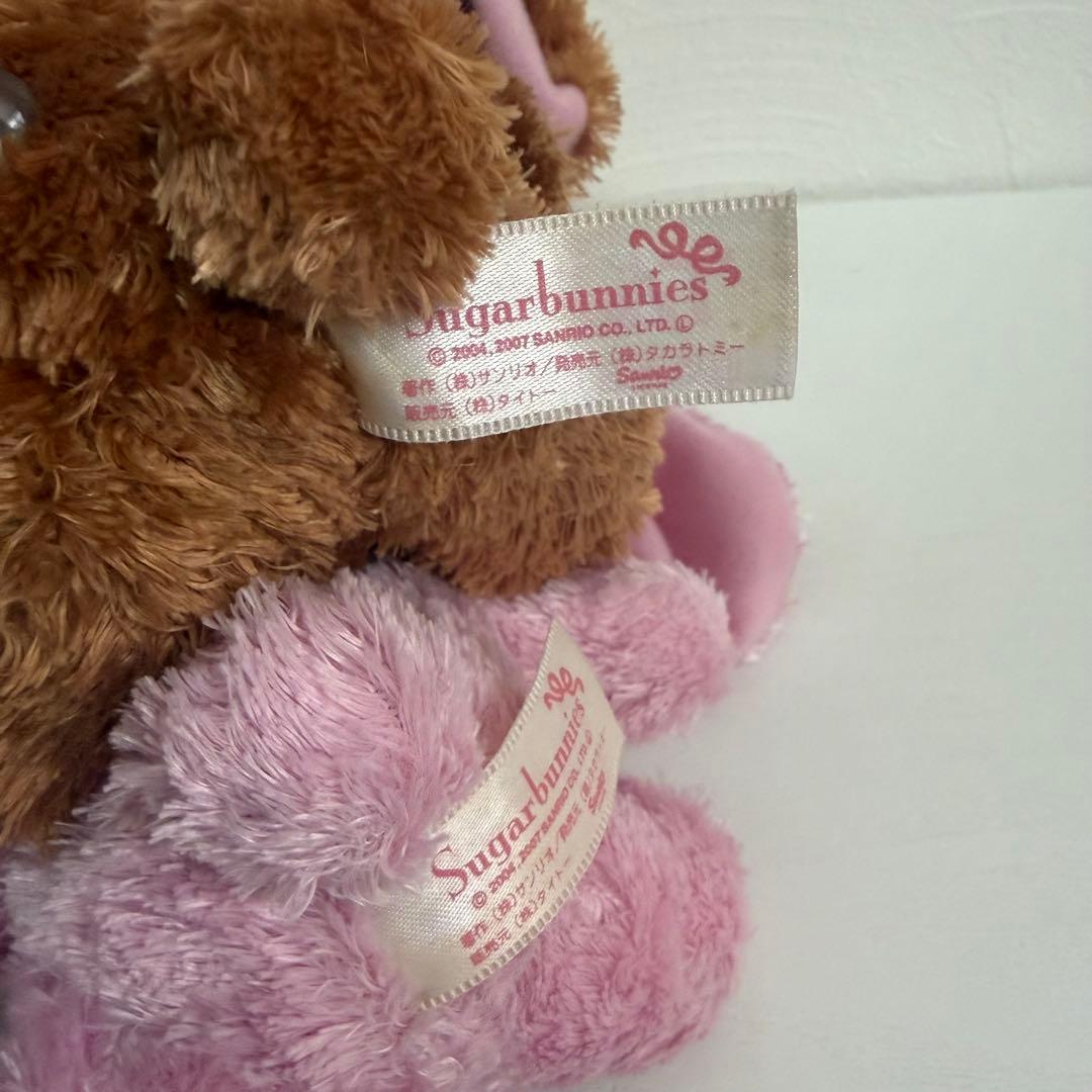 美品 タグ付き シュガーバニーズ ぬいぐるみ ストロベリーうさ くろう