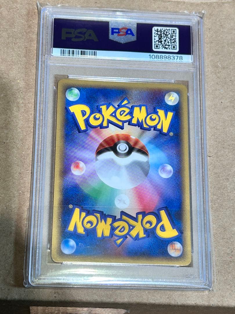 ギャラドス デルタ種 psa10 024/052