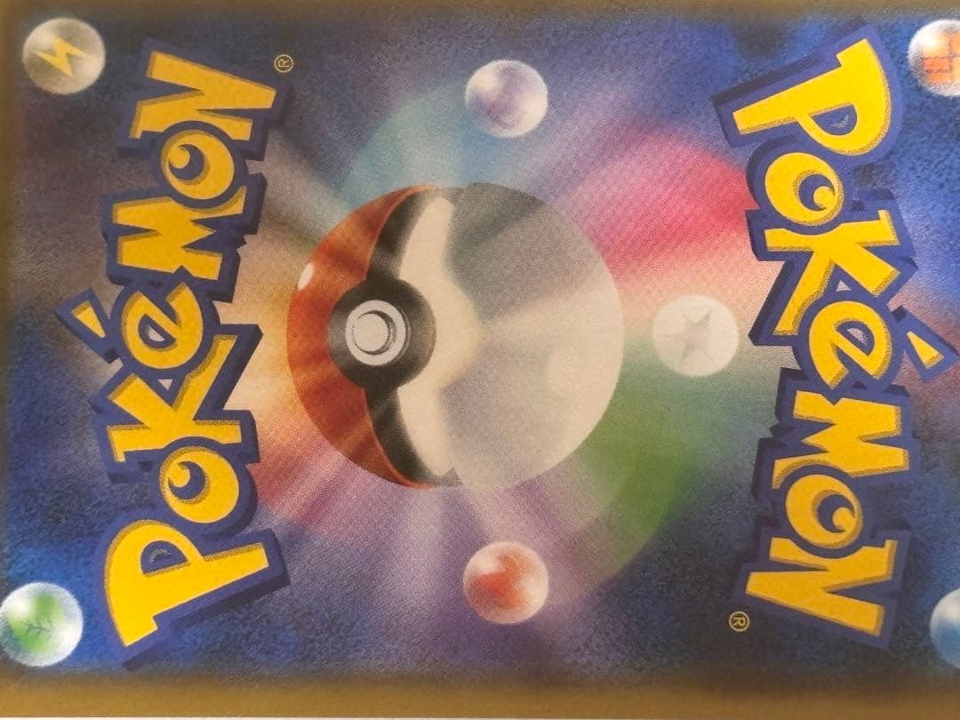 ポケモンカード スカイレジェンドGX SR