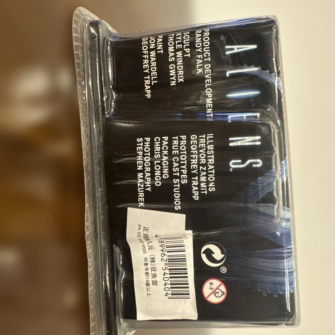 エイリアン　アクションフィギュア