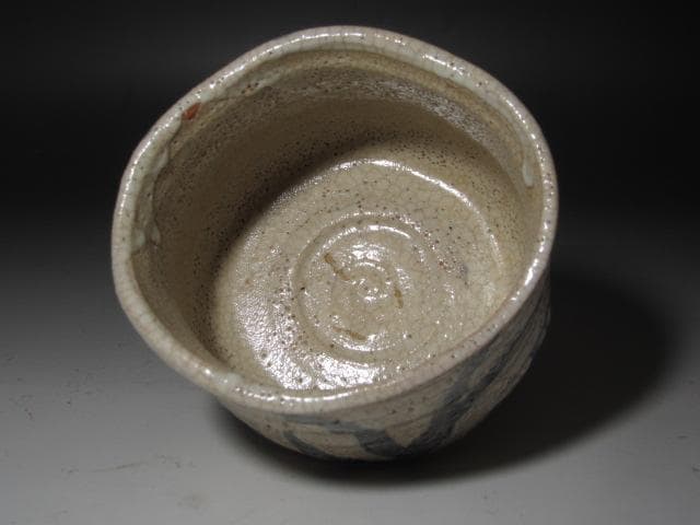 ☆ 古志野茶碗 湖月 裏千家 十五代 鵬雲斎の花押がございます☆x523