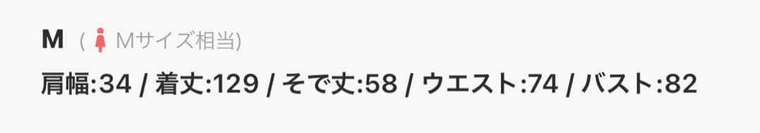かなまるさま専niana Vネックシアースリーブドレス