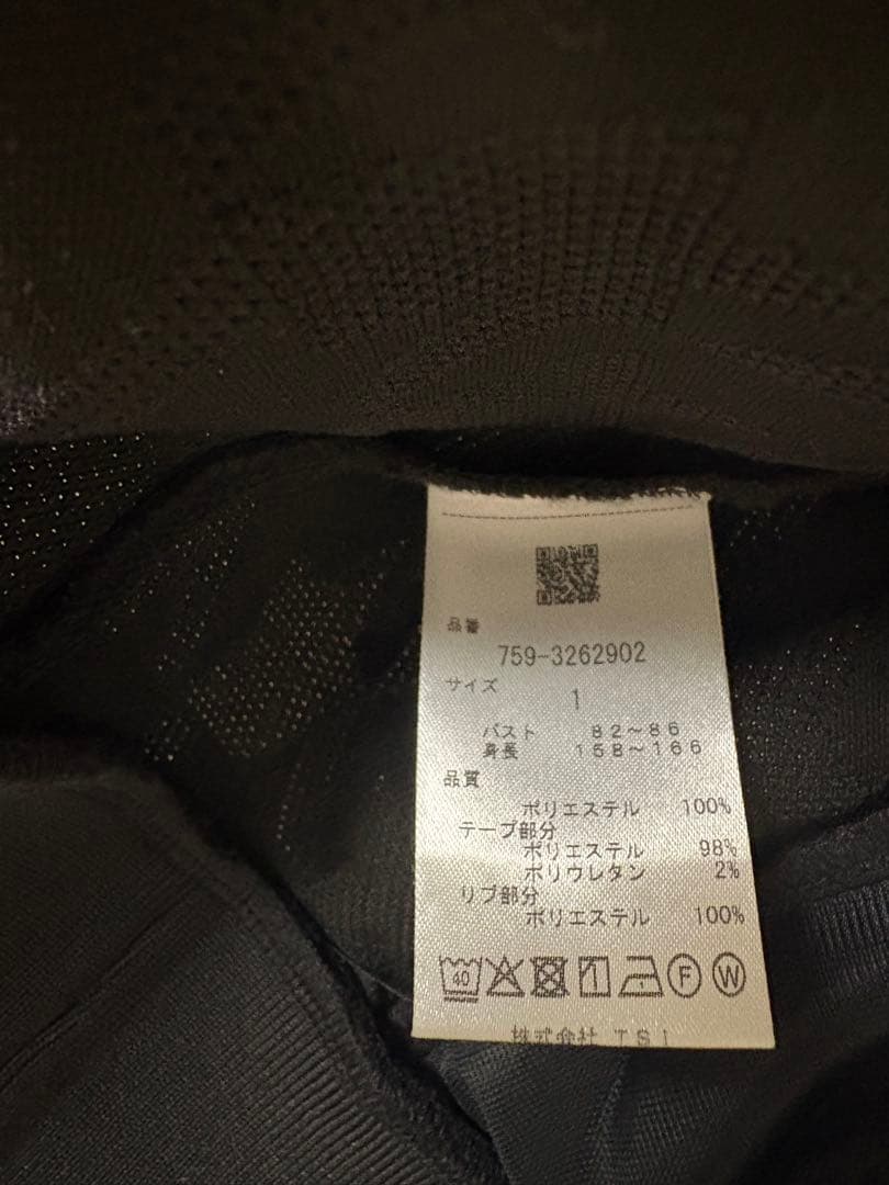 マスターバニー　パーカー　スカート　セット