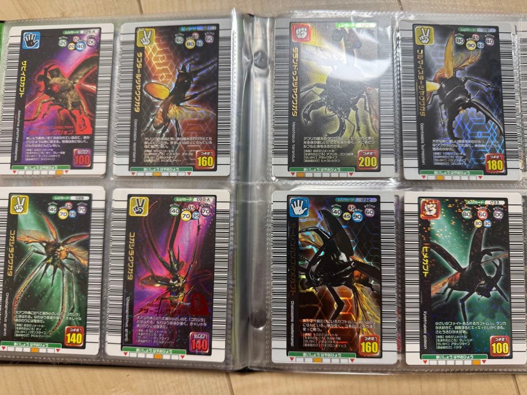 激レア！！甲虫王者ムシキング　2005年夏限定バージョン　フルコンプセット