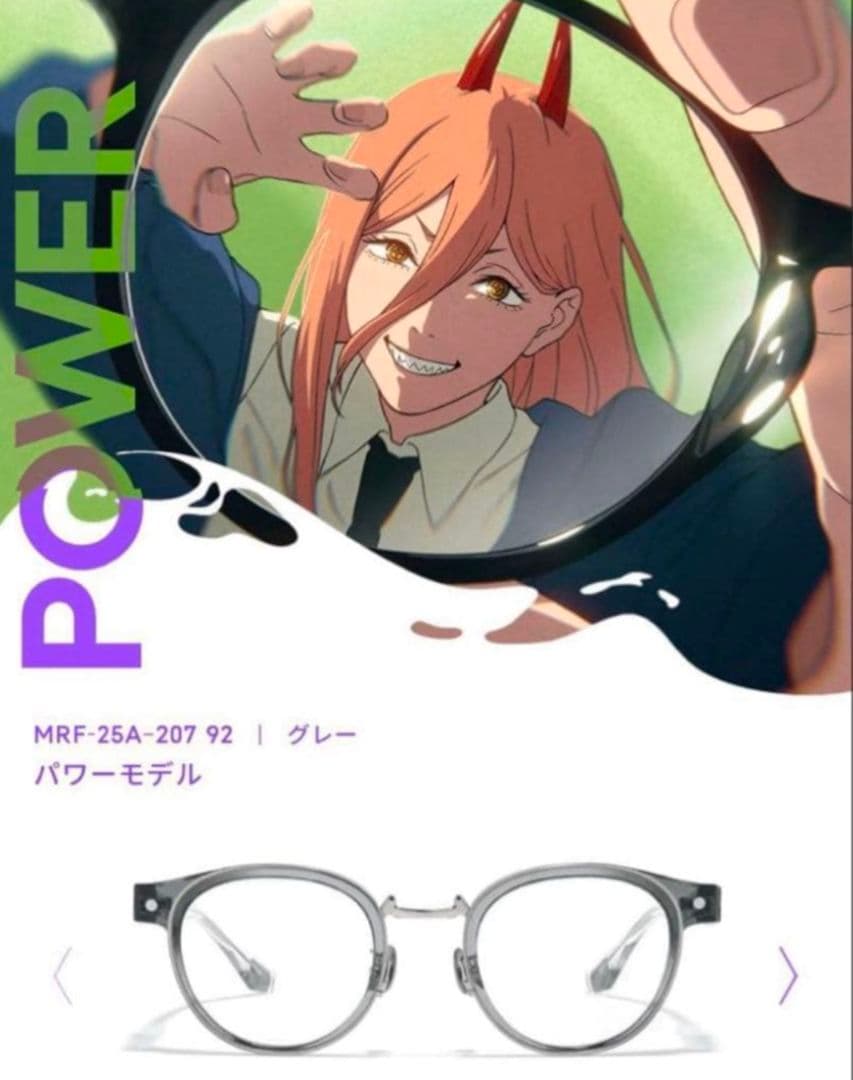 【未使用】jins x チェンソーマン コラボ デンジ パワー アキ セット