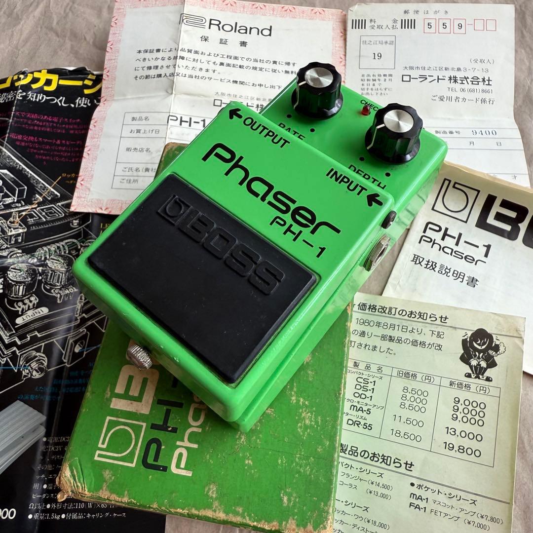 BOSS PH-1 Phaser 銀ネジ BOSS PH-1R Phaser 銀ネジ ジャンク品