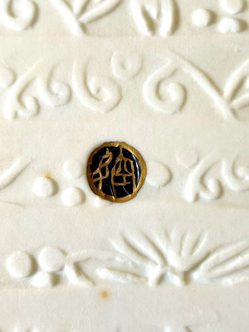 空女（小野 多美枝氏）　日常使い　プレート2枚