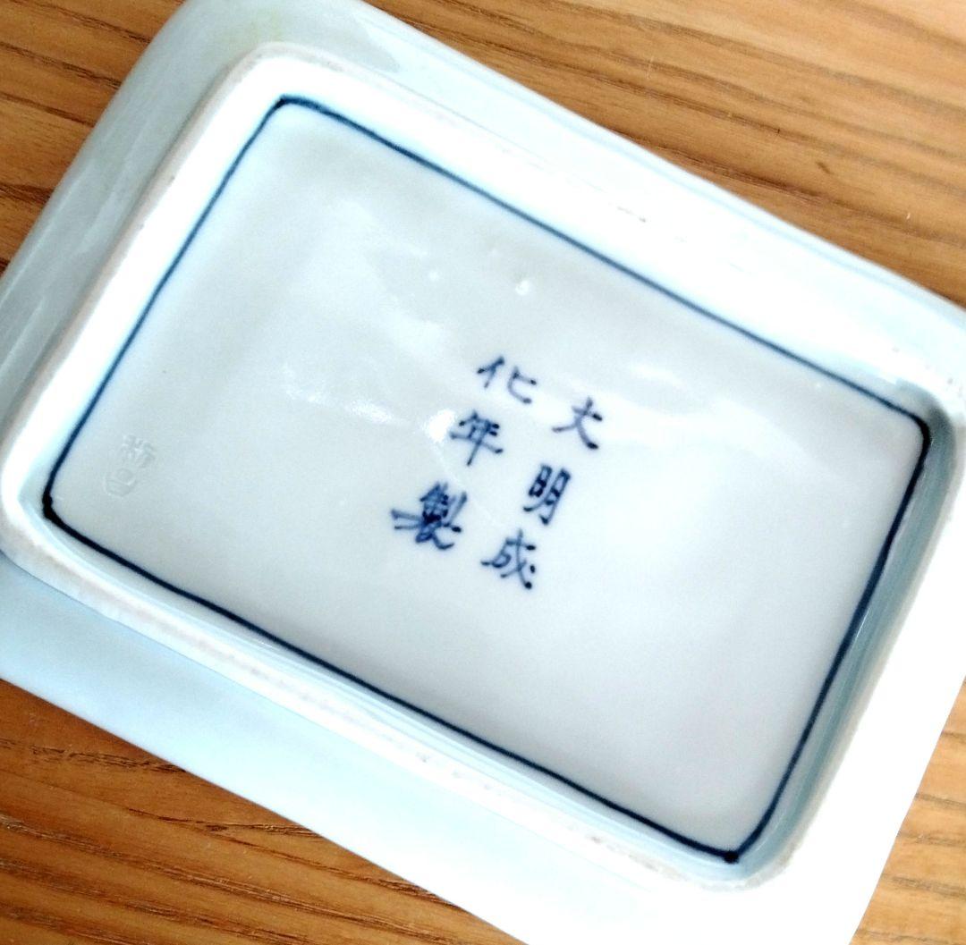 ☆ 加藤利昌 清水焼 染付角皿