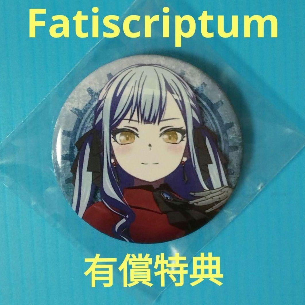 Ave Mujica Fatiscriptum 缶バッジ オブリビオニス - メルカリ