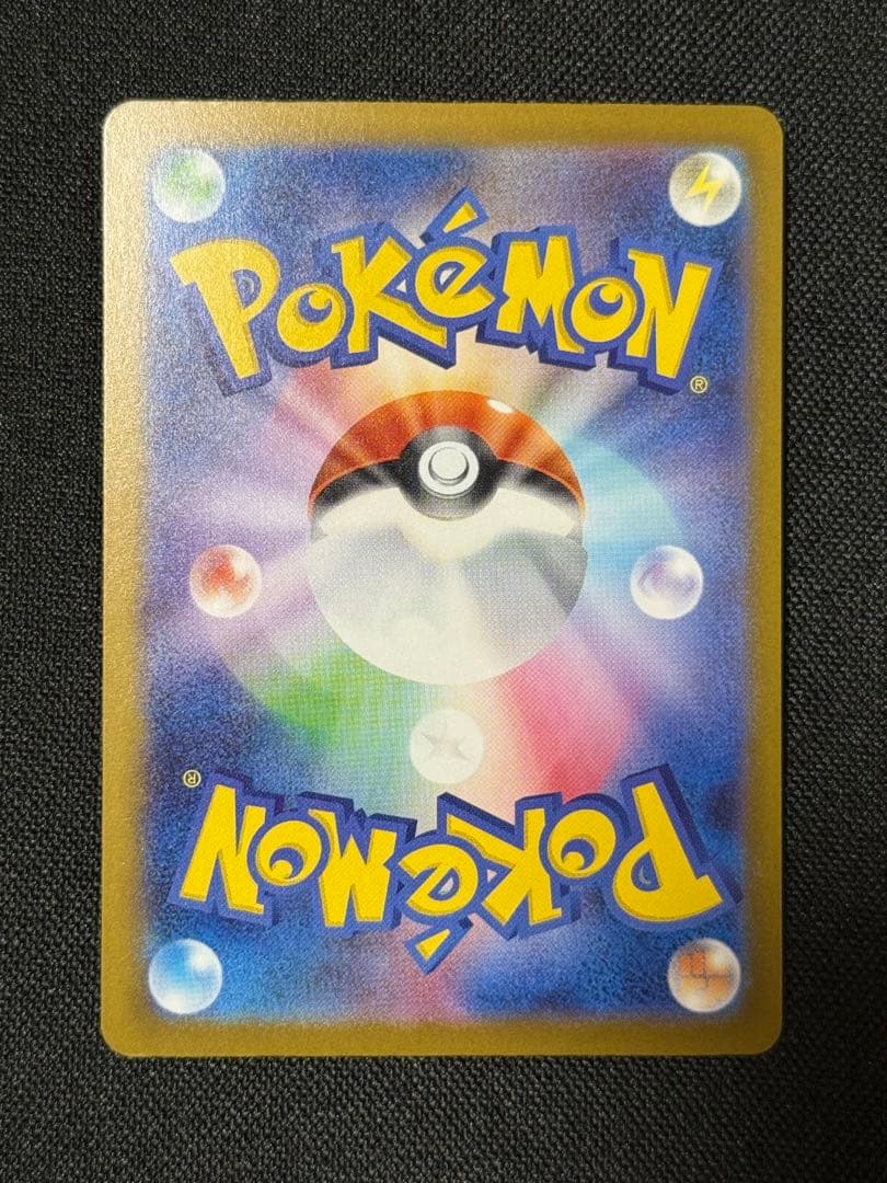 あ*ん様 ゲンガ SAR 240/193